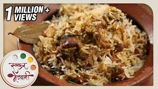 Mutton Biryani  Easy amp Homemade  Recipe by Archana in Marathi  Indian Main Course [upl. by Irtemed]