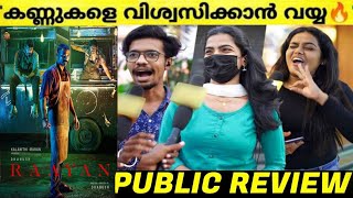 RAAYAN Movie Kerala Theatre Response  Dhanush  AR Rahman  Raayan Review Malayalam [upl. by Llimaj801]