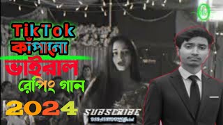 MereNaseebMeinXShezanXMcMugzRemix  MMaster  Bangla Rap Song 2024Subscribe ampLikeDSRASHIDULLOFFICE [upl. by Ardnola578]