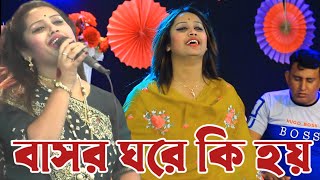 সাদা মেঘের বেলা কোথায় রইলে প্রাণ বন্ধুয়া রাখিয়া একেলা  রুপালি সরকার  Rupali Sarkar Baul Gaan [upl. by Livi]