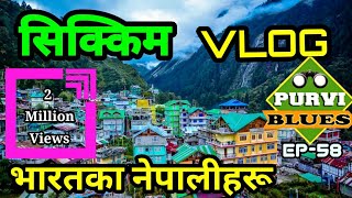 Sikkim Vlog  SMIT Majhitar  Sikkim Manipal University Visit  नेपालबाट सिक्किम भ्रमण 2019 [upl. by Marlon]