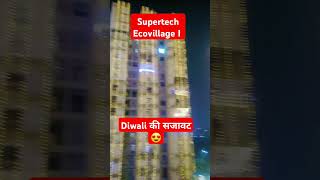 Diwali decoration at Supertech Ecovillage 1 noida [upl. by Aubarta]