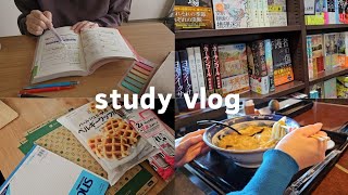 【study vlog22】実家住み社会人資格勉強休日の過ごし方 [upl. by Oys]