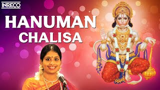 Hanuman Chalisa Tamil Song  Sri Ramadoothan Album  Nithyasree Mahadevan [upl. by Marilyn618]