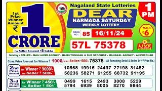 🔴Lottery Sambad Today 0100pm 161124 Morning Dear Lottery Result Pdf Download [upl. by Eniluqcaj]