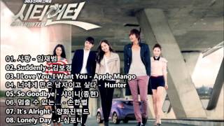 City Hunter OST [upl. by Mutat]