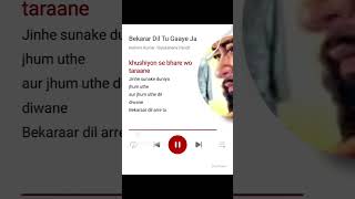 Bekrar dil tu gaye ja [upl. by Ahsiakal]