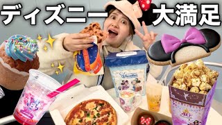 【バケパ最終日】ディズニーランドで食べ放題したら安定の楽しさと美味しさでもう一生ここに住みたい [upl. by Sibelle654]