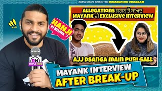 Mayank Interview After Breakup😂 [upl. by Esli]