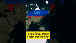 Why Russias geography is so Terrible theiashub shorts russia ytshorts [upl. by Kelli]