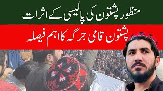 PTM Jirga  Manzoor Pashteen Policy  PTM Jirga Live  PTM ManzoorPashteen [upl. by Bremser]