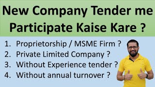 New Company tender me participate kaise kare  How to fill tender as a new companyFirm  RFP EOI [upl. by Didi]