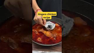 Angara chicken recipe shortvideo viral2024 trendingshorts haryana cooking chicken motivation [upl. by Inahteb]