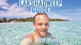 How to Travel to Lakshadweep The ULTIMATE Guide to Visiting Paradise in India [upl. by Adrell]