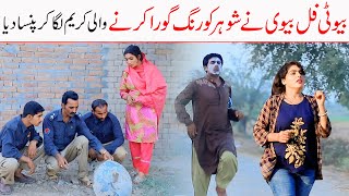 beautiful Ramzi Bilo Jatti  BhootnaShoki Sanam Falak Sher jagga Funny Video Rachnavi Tv [upl. by Notslar]