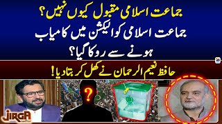 Why is Jamat e Islami unpopular  Hafiz Naeem ur Rehman  Jirga  Saleem Safi  Geo News [upl. by Annadiana]