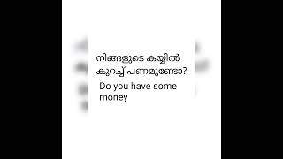 Spoken English in Malayalam english englishlearning [upl. by Slrahc]