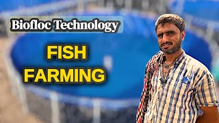 BIOFLOC FISH FARMING in Multan  Amazing Technology [upl. by Draillih]