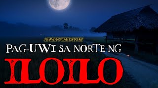 PAG UWI SA NORTE NG ILOILO  ASWANG TRUE STORY [upl. by Lawlor154]