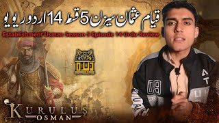 Establishment Usman Season 5 Episode 14 Urdu Review  Urdu Review  Dera Production [upl. by Lock637]