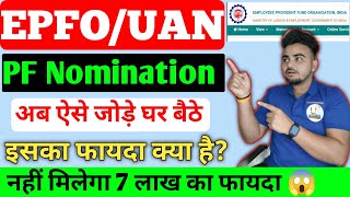 How to add nomineee nomination in pf account online 2023  e nomination process in EPFO portal [upl. by Haraz]