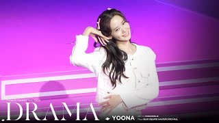 윤아 에스파 드라마 댄스챌린지 Yoona aespa Drama Dance Challenge l Yoonite Fanmeeting In Seoul Day 1 240106 [upl. by Haidabej]