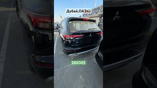 ‼️НОВЫЙ MITSUBISHI OUTLANDER ПО СУПЕР ЦЕНЕ [upl. by Eelrahs425]