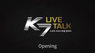 K7 LIVE TALK – Opening 16 [upl. by Amleht]