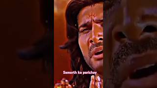 Samarth Ka Parichay Kbhi Nhi Ho Payega mahabharat krishna ytshorts viralshorts trendingshorts [upl. by Mohammad]