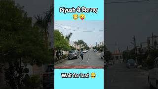 Piyush भाग गया 😂🤪 ll Sourav Joshi ll youtubeshorts shorts [upl. by Abehsat]