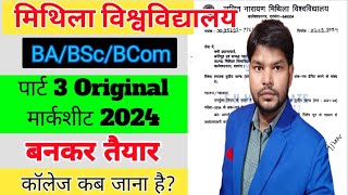 Lnmu Part 3 Original Marksheet 2024 बनकर तैयार Session 202124 BABScBCom Part 3 Marksheet 2024 [upl. by Jehias]