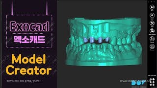 치과기공사 엑소캐드 모델크리에이터 Dental technician Exocad Model creator [upl. by Arikaahs]