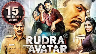 लेटेस्ट नई रिलीज़ मूवी quotRudra Avatarquot  Prabhudeva की सबसे बड़ी ब्लॉकबस्टर एक्शन थ्रिलर मूवी हिंदी में [upl. by Clardy]