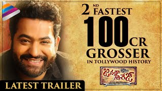 Janatha Garage Telugu Movie Latest Teaser  Jr NTR  Mohanlal  Samantha  Nithya Menen  Kajal [upl. by Skipton52]