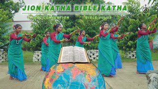 SERMA JION HEREM KATHA  SANTALI VIDEO 2023  BEC CONVENTION  BIBLE JULUS  FREMMANUEL MURMU [upl. by Niuq464]