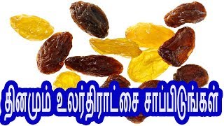 TamilTamil NattuTamil Nattu MaruthuvamTamil Siddha MaruthuvamTamil Natural MedicineSiddha [upl. by Nnylsoj]