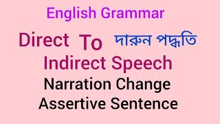 Narration Change  Direct Speech to Indirect Speech [upl. by Recha894]