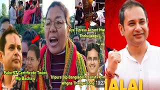 Bubagra Pradyot Bikram Manilya Joto Tiprasa Rok No Message Rwkha [upl. by Nibroc]