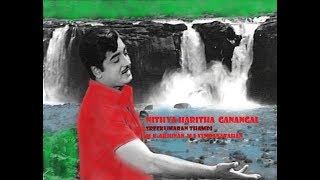 Nithya Haritha ganangal  Malayalam Video songs  Premnazir Hits [upl. by Acinat]