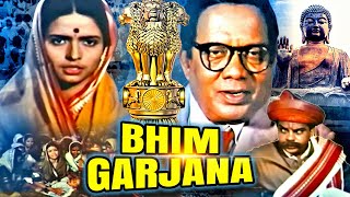 Biography Of Babasaheb Ambedkar  भीम गर्जना  Bhim Garjana Hindi Movie  Krishnanand  Jai Bhim [upl. by Napoleon97]