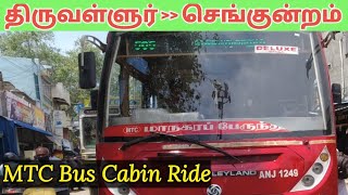 Thiruvallur to Redhills  MTC Bus Cabin Ride  திருவள்ளுர் to செங்குன்றம்  MTC Deluxe Bus [upl. by Kind]