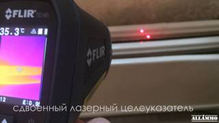 Пирометр  тепловизор Flir TG165  Магазин ALLAMMORU [upl. by Llednahs]