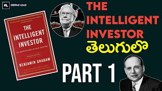 3 Lessons The Intelligent Investor Book Part 1 in Telugu  Benjamin Graham  Summary  Explained [upl. by Einot863]