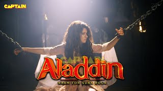 कब होगी शहजादी यास्मिन आज़ाद  Best of Aladdin [upl. by Sofer]