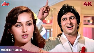 Zindagi Imtihaan Leti Hai 4K Video Song  Suman Kalyanpur  Amitabh Bachchan Shatrughan Sinha [upl. by Yardley]