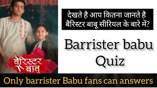 Barrister Babu Quiz  aurrisht fans can answer  youtube barristerbabu quiz aurrisht [upl. by Isolda413]