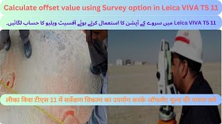 How to Calculate offset value using Survey option in Leica VIVA TS 11 in اردو amp हिंदी [upl. by Ettevahs]