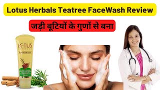 Lotus Herbals TeaTree Face Wash Review  Lotus herbal face wash [upl. by Audsley]