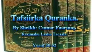 Tafsiirka Quranka by Sheikh Cumar Faaruuq Yusuf 3052 [upl. by Asiluj]