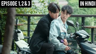 Because Of You 2020 BL Part 1 Explanation In Hindi  Taiwanese BL Drama Story Explanation [upl. by Ahsekat]